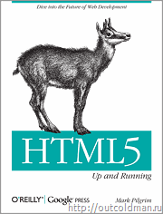 html5